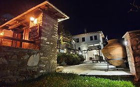 Archontiko Mansion Porteli Αρχοντικο Πορτελι